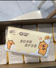 清风（APP）抽纸 卡皮巴拉卡通4层90抽*20包M码 卫生纸 纸巾纸抽 面巾纸 整箱 实拍图
