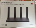 华为路由 AX6 Pro  WiFi6+ 7200Mbps 千兆无线路由器 家用全屋覆盖 wifi穿墙王 实拍图