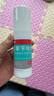 洛芙联苯苄唑溶液喷雾剂80ml治脚气药止痒脱皮烂脚丫真菌感染自营去脚气喷雾剂脚出汗脚臭喷雾专用药水泡型 实拍图