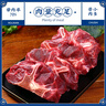 肉鲜厨师 满肉牛脊骨原切（70%带肉） 净重2斤 牛脖骨蝎子冷冻龙骨煲汤 实拍图