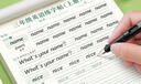 六品堂五年级上册衡水体英语字帖人教版同步课本英文单词字母小学生专用硬笔钢笔描红练字帖 实拍图