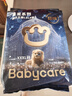babycare皇室狮子王国短裤式lala裤-试用装XXXL4片 实拍图