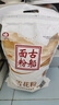 古船面粉雪花粉10斤麦芯面粉 中筋 小麦面粉包子面条馒头面粉披萨粉 实拍图