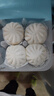 广州酒家利口福 生肉包750g 20个 早餐半成品 广式早茶点心 包子食品速食即食 实拍图
