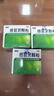999三九感冒灵颗粒10g*9袋感冒药解热镇痛用于感冒引起的头痛发热鼻塞流涕咽痛,缓解感冒症状 实拍图