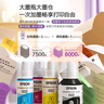 爱普生（EPSON）L4266墨仓式彩色无线多功能一体机家用/办公打印（打印复印扫描 wifi 自动双面） 实拍图