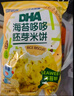小鹿蓝蓝DHA胡萝卜哆哆胚芽宝宝儿童零食米饼43g 实拍图