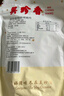 美珍香（BEE CHENG HIANG）迷你金钱烧烤猪肉 100g 猪肉脯肉干烧烤肉干类美味休闲零食小吃 实拍图