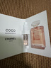 香奈儿（Chanel）女士香水小样体验装 可可coco小姐1.5ml 实拍图