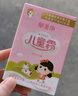 郁美净鲜奶儿童面霜25g*10盒袋霜四季舒缓滋润青少年宝宝面霜3-6-12岁 实拍图