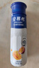 伊利安慕希芒果百香果风味酸牛奶230g*10瓶 礼盒装 实拍图