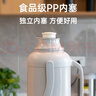 嘉特（GiNT）保温壶家用大容量热水瓶玻璃内胆暖壶老式开水瓶学生宿舍暖瓶水壶 实拍图