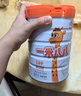 蒙牛一米八八【NBA联名】儿童成长奶粉长高增加免疫力3-15岁800g*2罐 实拍图