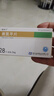 [喜奥平] 奥氮平片5mg*28片/盒 实拍图