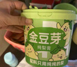 金豆芽九只小梨金桔鲜橙梨膏孕妇儿童秋梨膏莱阳砀山养生滋养冲泡水210g 实拍图