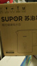 苏泊尔（SUPOR）1.5L侧显温度烧水壶 触控5段调温保温恒温 母婴冲奶粉电热水壶电水壶304不锈钢 养生 SW-15J71A 实拍图