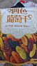 三只松鼠四色葡萄干500g 果干新疆特产休闲零食无核葡萄干 实拍图