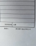 天章 （TANGO）新绿天章A3打印纸80g 500张*5包 (297*420mm) 工程绘图纸 手抄报画纸复印纸 整箱2500张【品质款】 实拍图