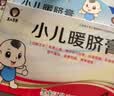 [吴大膏薬]小儿暖脐膏 5g*4贴 5盒装 实拍图