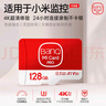 banq 128GB TF（MicroSD）存储卡 A1 U3 V30 4K 适用于小米监控摄像头专用卡&行车记录仪内存卡高速版 实拍图