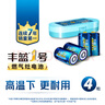 丰蓝1号小黄帽 燃气灶电池 大号1号电池4粒装 适用于热水器/燃气灶/热水器/收音机/手电筒等 R20P 实拍图