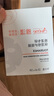 雅漾（Avene）【樊振东同款】专研保湿修护面膜5片 舒缓泛红补水敏感肌贴片面膜 实拍图