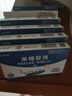地依猫蟑螂药饵剂窝家用蟑螂方便贴蟑螂胶饵蟑螂贴屋端吡虫啉杀虫剂 实拍图