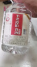 不老潭粮食酒 泸州糯红高粱桶装高度浓香型散装白酒纯粮壹号 52度 2.5L 实拍图