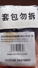 欧莱雅欧莱雅玻色因晶露22ml+乳液22ml双支体验装 实拍图