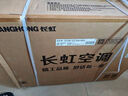 长虹（CHANGHONG）空调大1.5匹新一级省电熊猫懒铜线电机空调国家补贴20%空调挂机卧室KFR-35GW/ZDCSW1+R1以旧换新 实拍图