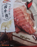 恒慧（HERE·V）五香酱卤牛肉110g速食熟食卤制牛肉方便菜下酒菜健身代餐开袋即食 方便即食代餐110g*4 实拍图