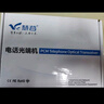 慧谷 电话光端机 PCM语音光端机 电话光纤收发器 电话光电转换器 4路电话+1百兆路网络【FC】 1对价格 实拍图