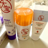 大宝全家桶维C美白乳50ml+A醇淡纹60ml+B5霜70g乳液面霜护肤礼盒套装 实拍图