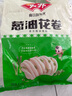 安井 葱油花卷 1kg 2斤装约34个 馒头包子面点 速冻家庭装 早餐半成品 实拍图