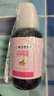 同仁堂艾草生姜玫瑰精油按摩推拿刮痧油拔罐刮痧仪器刮痧板500ml/瓶 实拍图