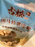展艺 烘焙原料 土豆马铃薯淀粉500g 生粉勾芡嫩肉滑肉凉皮材料 实拍图