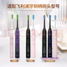 飞利浦（PHILIPS）电动牙刷刷头 C3智臻洁净型 10倍清除牙菌斑 HX9043/67 3支装 白色 适配钻石7系9系Ai刷 实拍图