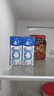 伊利金典纯牛奶整箱 200ml*24盒 3.6g乳蛋白 原生高钙 礼盒装 实拍图
