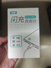 时途120w数据线适用vivo/iQOO充电线200w9/7/8/10/neo9/neo8/neo7/11s/X90/Note/Fold手机超级闪充三星 120w闪充线双typec【1条装】 闪充线1 实拍图