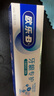 欧乐B氨基酸牙膏小白管6支装共540g 护龈牙膏减少牙龈问题 实拍图