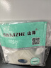 山泽(SAMZHE)自锁式尼龙扎带 3.6*150mm 透明理线带束线绑带 100根/包ZD-13 实拍图