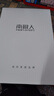 南极人男士内裤男平角裤精梳棉抑菌中腰u凸男式短裤头四角男内裤 2XL 实拍图