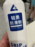 匹克镁粉 轻质防滑粉运动羽毛球单杠滑石粉引体向上单杠止滑粉300ml 实拍图