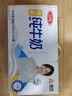 三元特品纯牛奶整箱250ml*24盒100%生牛乳 新老包装随机发货 实拍图
