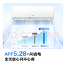 科龙空调大1.5匹 海信出品 静省电 新一级变频冷暖轻音卧室挂机以旧换新国家补贴20% KFR-35GW/QS1-X1 实拍图