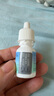 【原研进口】帕坦洛 盐酸奥洛他定滴眼液 0.1%*5ml/盒 实拍图