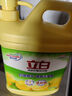 立白清新柠檬味洗洁精大桶1.5kg 除味去油去腥 餐具净洗涤灵洗碗液 实拍图