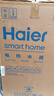 海尔（Haier）国家补贴20%电热水器80升 PD3 金刚无缝胆终身免换镁棒一级能效节能省电储水式大水量家用洗澡速热 实拍图