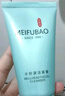 美肤宝水份源玻尿酸保湿礼盒(洁水乳眼精华面霜)补水护肤品618开抢 实拍图