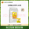 立顿红茶黄牌精选黄山其他红茶2g*80袋泡茶包盒装茶叶酒店专用 实拍图